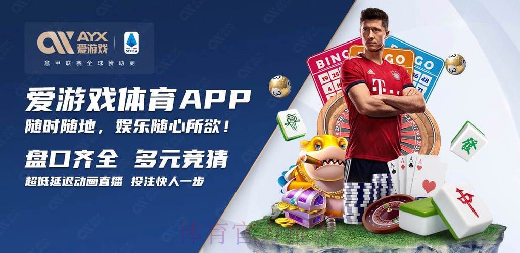 世界杯买球入口官方地址查询