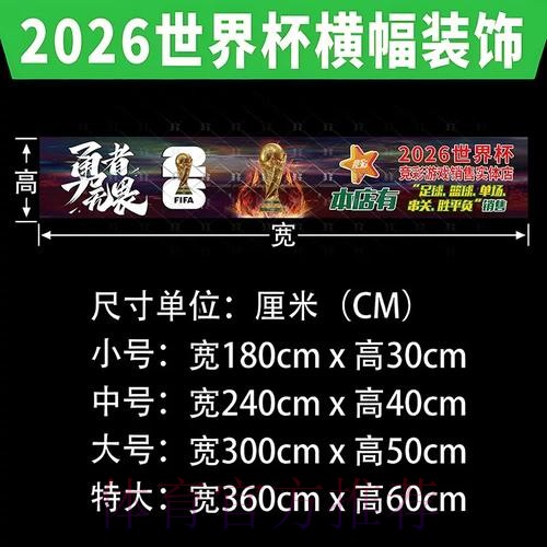 世界杯下注高清全站指南 世界杯下注高清全站指南