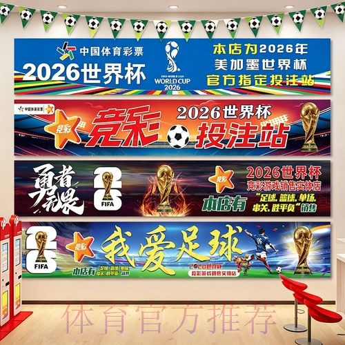 全面解析世界杯投注网站全站 全面解析世界杯投注网站全站
