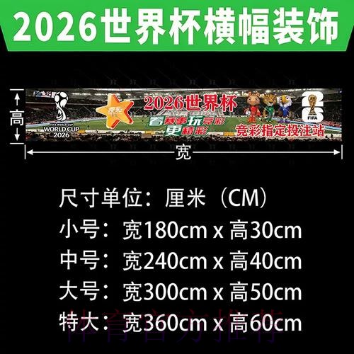 全面解析世界杯投注网站全站 全面解析世界杯投注网站全站