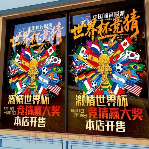 世界杯竞猜平台支持哪些支付方式？